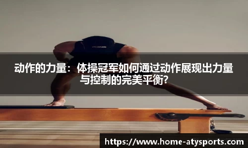 爱体育官方网站