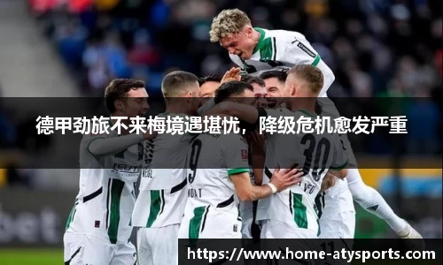 爱体育官网