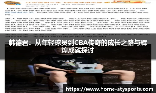 爱体育官方网站
