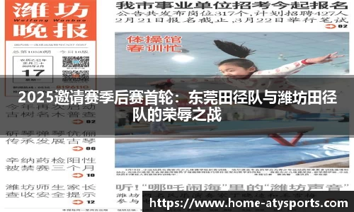 爱体育官方网站