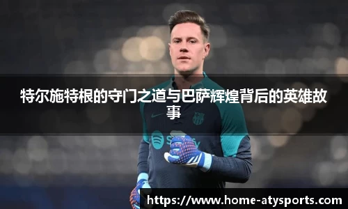 爱体育