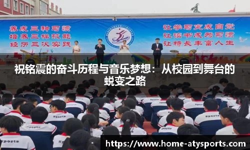 爱体育