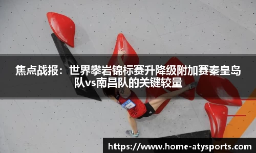 爱体育官方网站