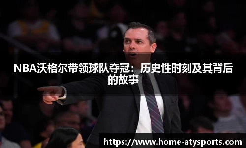 爱体育
