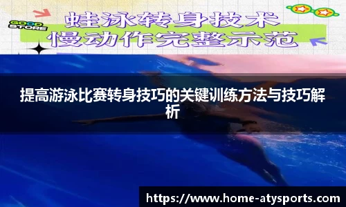 爱体育