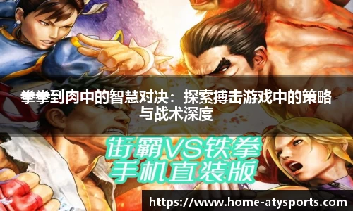 爱体育